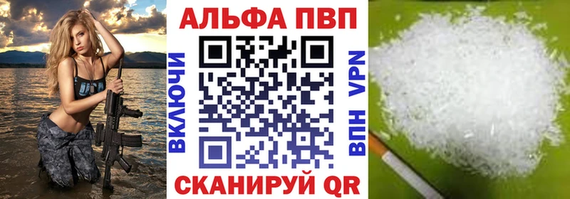 как найти наркотики  Карачев  A-PVP VHQ 