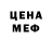 Метамфетамин кристалл Conte 1