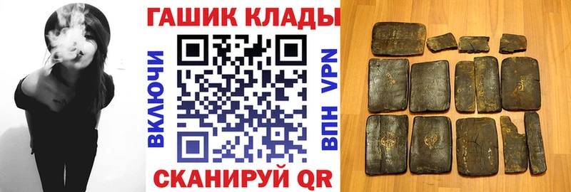 ГАШИШ Premium  Карачев 