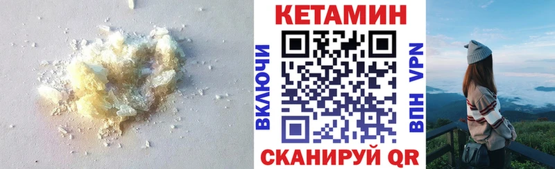 цена наркотик  Карачев  КЕТАМИН ketamine 