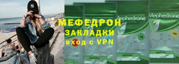 бутик Горнозаводск