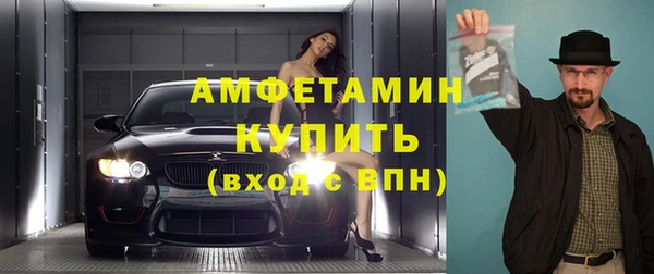 стафф Армянск