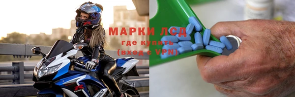 стафф Армянск
