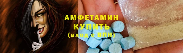 меф Абдулино