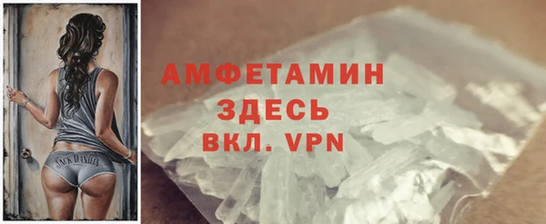 стафф Армянск