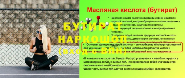 марихуана Аркадак