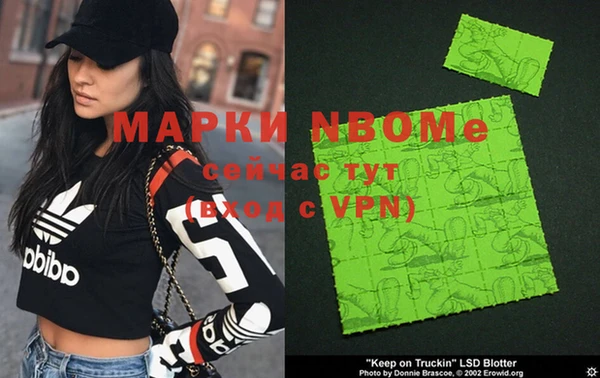 марихуана Аркадак