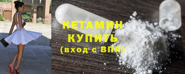 мескалин Горняк