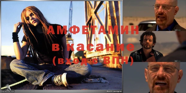 альфа пвп Алзамай