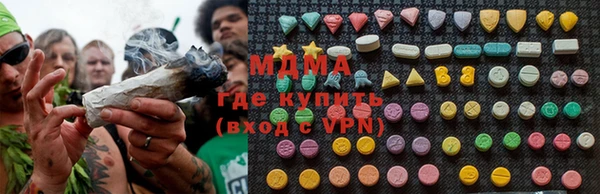 не бодяженный Абаза