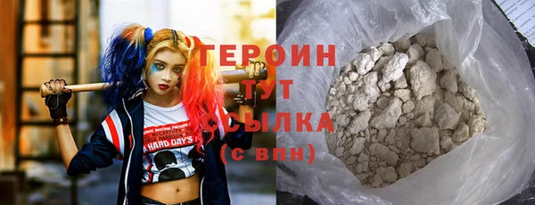 марихуана Аркадак