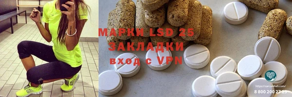 марихуана Аркадак