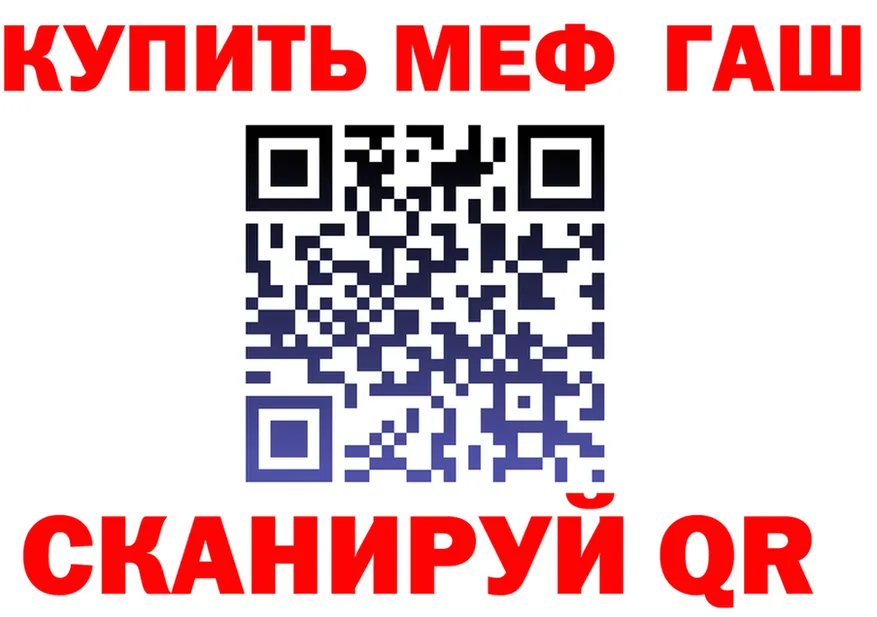 ГАШ Изолятор сайт площадка hydra Карачев