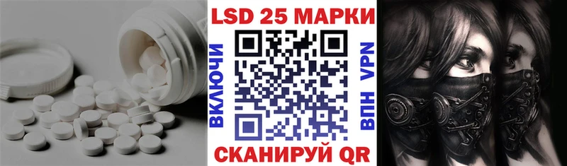 ЛСД экстази кислота  наркотики  Карачев 