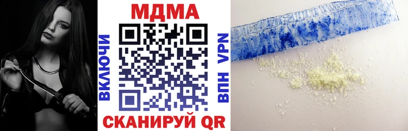 где продают наркотики  Карачев  МДМА VHQ 