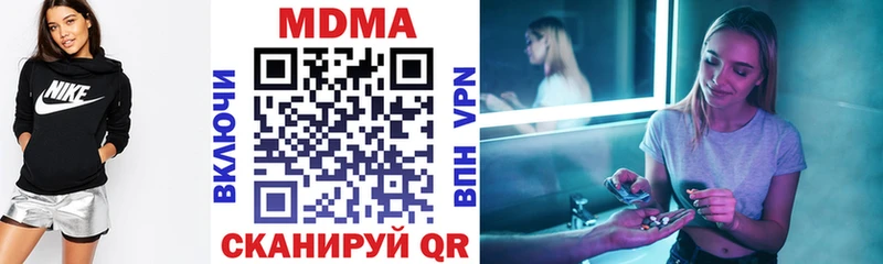 MDMA молли Карачев