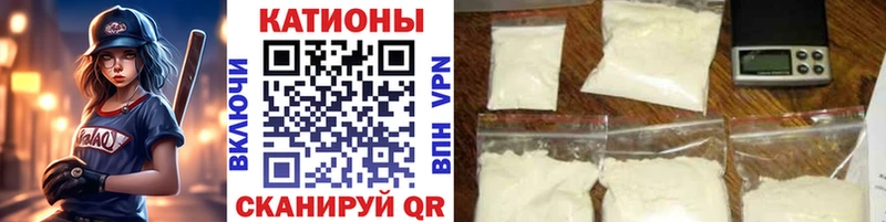 Меф VHQ  Карачев 