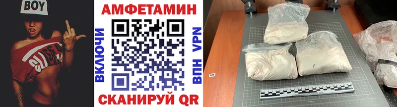 МЕТАМФЕТАМИН винт Карачев