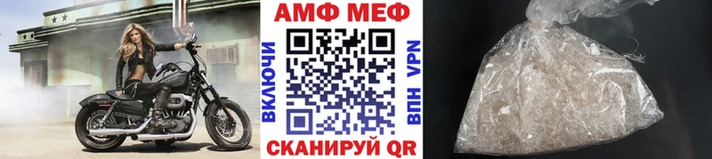 Метамфетамин Декстрометамфетамин 99.9%  KRAKEN ссылки  Карачев  хочу  