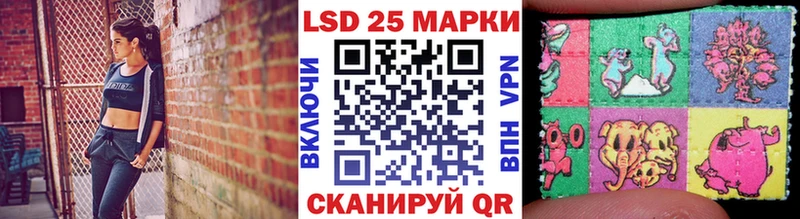 что такое   Карачев  Марки 25I-NBOMe 1500мкг 